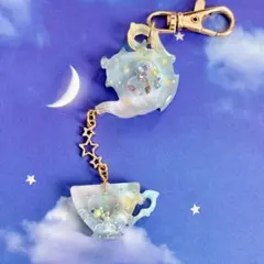 491 夜空のティーポット&ティーカップ　レジンキーホルダーチャーム　シェイカー