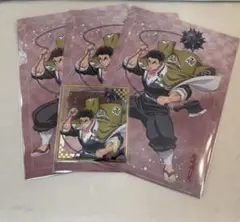 鬼滅の刃 アニプレックスオンラインくじ クリアファイル　クリア色紙　悲鳴嶼行冥