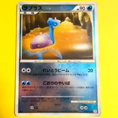 ラプラス CL ポケモンカードゲーム Classic CLK 008/032 ラプラス CL ポケモンカードゲーム Classic CLK 008/032 - メルカリ