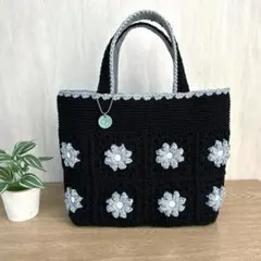 モチーフ編みバッグ　ぷっくりお花　黒Xくすみブルー　かぎ針編みバッグ