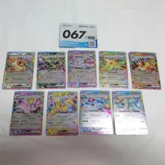 2026年最新】ブイズ9枚セットの人気アイテム - メルカリ