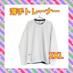 ♡トレーナー メンズ 長袖 薄手 Tシャツ 大きいサイズ 重ね着風 2XL