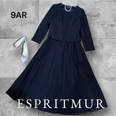 【美品】ESPRITMUR 黒 ノーカラージャケット+GU黒プリーツスカート9号