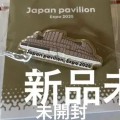 大阪・関西万博2025 EXPO 2025 エジプトパビリオンピンバッジ 大阪・関西万博2025 EXPO 2025 エジプトパビリオンピンバッジ - メルカリ