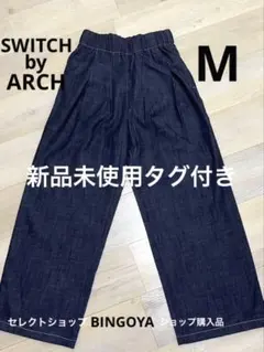 新品未使用タグ付き☆配色ステッチデニムタックパンツFREEサイズ
