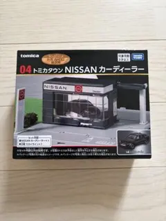 トミカくじ第3弾 04 トミカタウンNISSANカーディーラー - メルカリ