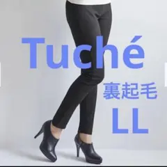 Tuché GUNZE ブラックレギンス LL 新品