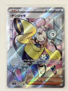 2025年最新】クレイバースト パックの人気アイテム - メルカリ