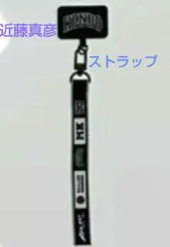 KONDORACING 2025グッズ 近藤真彦 Amazon.co.jp: KONDO RACING TEAM 近藤真彦 各種グッズ G : おもちゃ