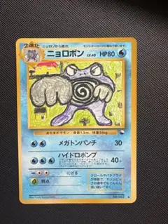 2026年最新】ニョロボン 拡張シートの人気アイテム - メルカリ