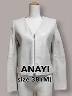 美品 ANAYI ノーカラー レザー ジャケット 羊革 グレージュ 38 M
