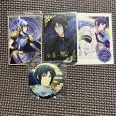 和泉一織　4点セット