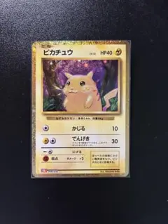 2026年最新】セット：ポケモンカードゲーム Classic ポケモンカード