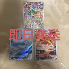 ポケモンカード カイオーガ AR カクレオン AR 他 - メルカリ