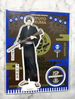ヒプノシスマイク ヒプマイ 入間銃兎 EW04 アクリルスタンド アクスタ