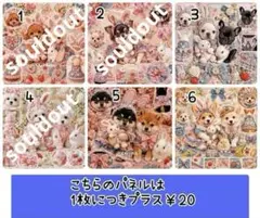 ハンドメイドオーダー受け付け(ポメラニアン、チワワ、マルチーズ
