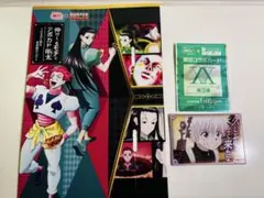 銀だこ HUNTER × HUNTER コラボカード 第3弾 キルア