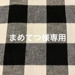 先染め生地(黒×オフ白のブロックチェック柄ツイル）