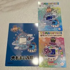 大たまごっち展 カード ステッカー