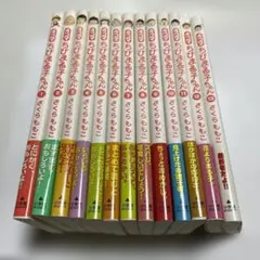 【初版】ちびまる子ちゃん 全巻セット 4コマ漫画　コミック　レア 4コマちびまる子ちゃん 全巻セット