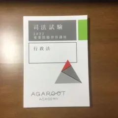 2025年最新】重要問題習得講座の人気アイテム - メルカリ