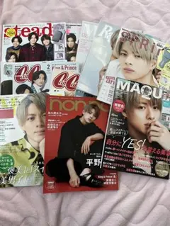 King&Prince　平野紫耀　雑誌セット　キンプリ　まとめ売り