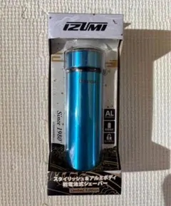 コメント必須！！IZUMI IZD-C290 ブルー　シェーバー キムタクのサムネイル