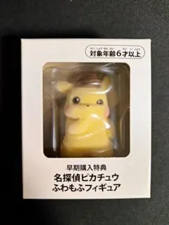 ✨ポケモン特典グッズ　セット✨