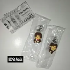 モンチッチ めじるしアクセサリー2 モンチッチくん スタンダード 復刻