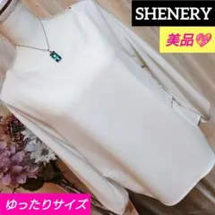 SHENERYシーナリーVネック長袖プルオーバー ブラウス ホワイト大きいサイズのサムネイル