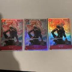 ワンピースカード サンジ 3枚セット
