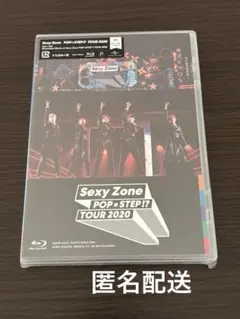 SexyZone POP×STEP！？TOUR2020 通常盤
