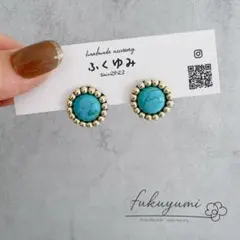 【#550】ターコイズ風/ビーズ刺繍/ピアスorイヤリング