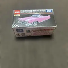 Item thumbnail for item 0a87859a-e5ad-48ad-a74a-9ae1ddb1622e