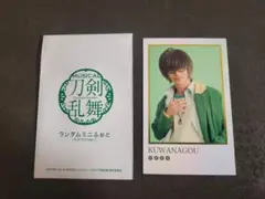 江おんすていじぜっぷつあーりぶうと ランダムミニふぉと 桑名江(福井巴也)