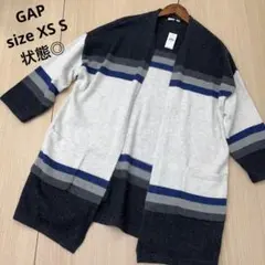 展示品 GAP ロングカーディガン ボーダー XS S