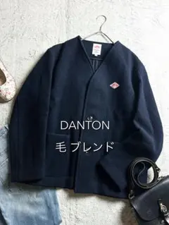 【DANTON】ダントン モッサウール ノーカラージャケット ネイビー 40