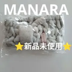 ⭐新品未使用⭐ MANARA ふんわりヘアターバン グレー