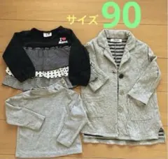 長袖　カットソー　カーディガン　秋冬　あったか　90 まとめ売り グレー