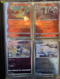 ※マスボミラー１枚あり※ F〜Iレギュまでのモンスターボールミラー被り無し80枚