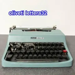 2025年最新】olivetti lettera 32の人気アイテム - メルカリ