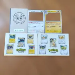 ポケモン ポケパーク カントー ステッカーセット
