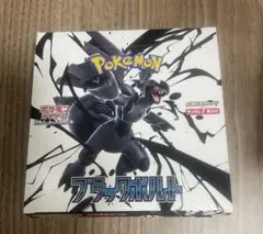 ブラックボルト　まとめ売り ブラックボルトの買取価格表 - Clove Base店舗買取