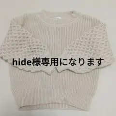 hide様 リクエスト 2点 まとめ商品