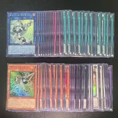 遊戯王　リミテッドオーバーコレクション　スーパー ウルトラレア139枚まとめ売り