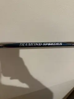 2025年最新】DIAMOND speeder fwの人気アイテム - メルカリ