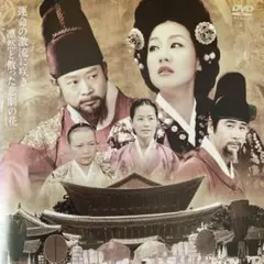 韓国時代劇「明成(ミョンソン)皇后」DVD-BOX1-7全62巻 韓国時代劇「明成(ミョンソン)皇后」DVD-BOX1-7全62巻 - メルカリ