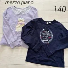 mezzo piano トレーナー　長袖カットソー　まとめ売り　140