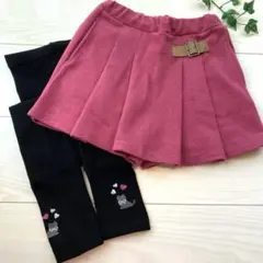 まとめ スカート