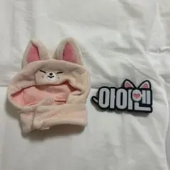 2026年最新】straykids ペンライトカバー アイエンの人気アイテム